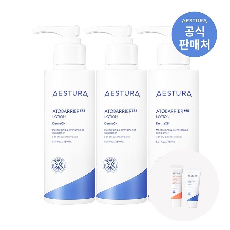 아토베리어365 로션 150ML 3입 가격 비교 에스트라 아토베리어365 로션 150ML 3입