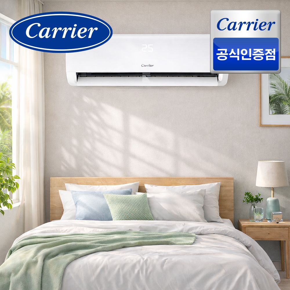 오늘의집 캐리어 공식인증점 벽걸이 에어컨 6평형(18.7m2) 전국 기본설치/실외기포함
