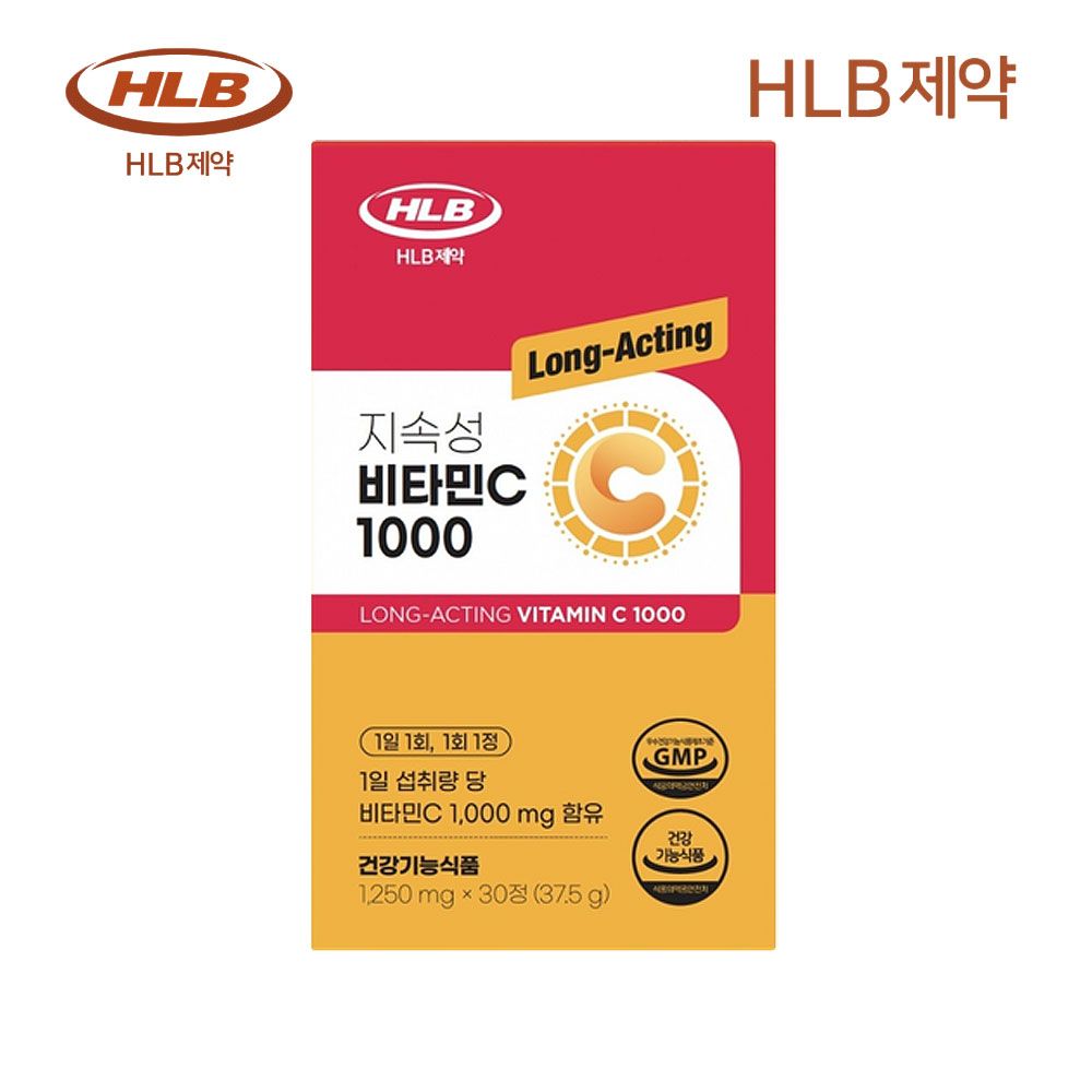 오늘의집 HLB제약 지속성 비타민C 1000 (1250mg x30정) x1박스 1개월분