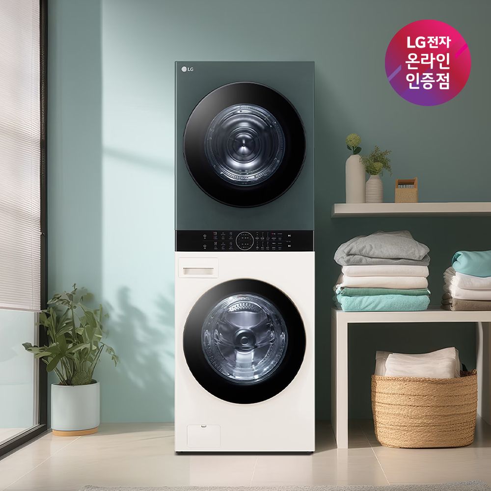 오늘의집 LG전자 트롬 오브제컬렉션 워시타워 W21EGAM 세탁24 건조21