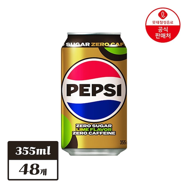 롯데칠성 펩시 제로슈거 라임향 제로카페인 355ml*48개