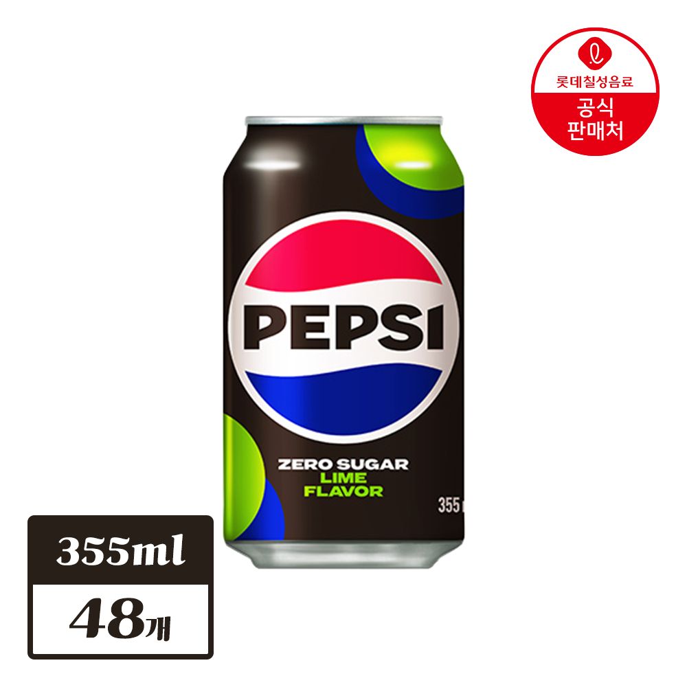 펩시 제로슈거 라임향 355ml*48개 가격 추이 롯데칠성 펩시 제로슈거 라임향 355ml*48개 - 최저가 35,100원