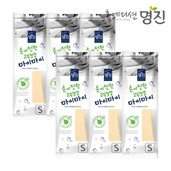 명진 마이마이 고무장갑 소형 S 아이보리 X 6개