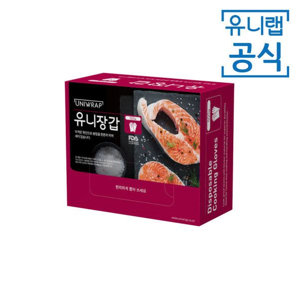 유니랩 테이팩스 유니랩 일회용 위생 비닐 유니장갑 500매