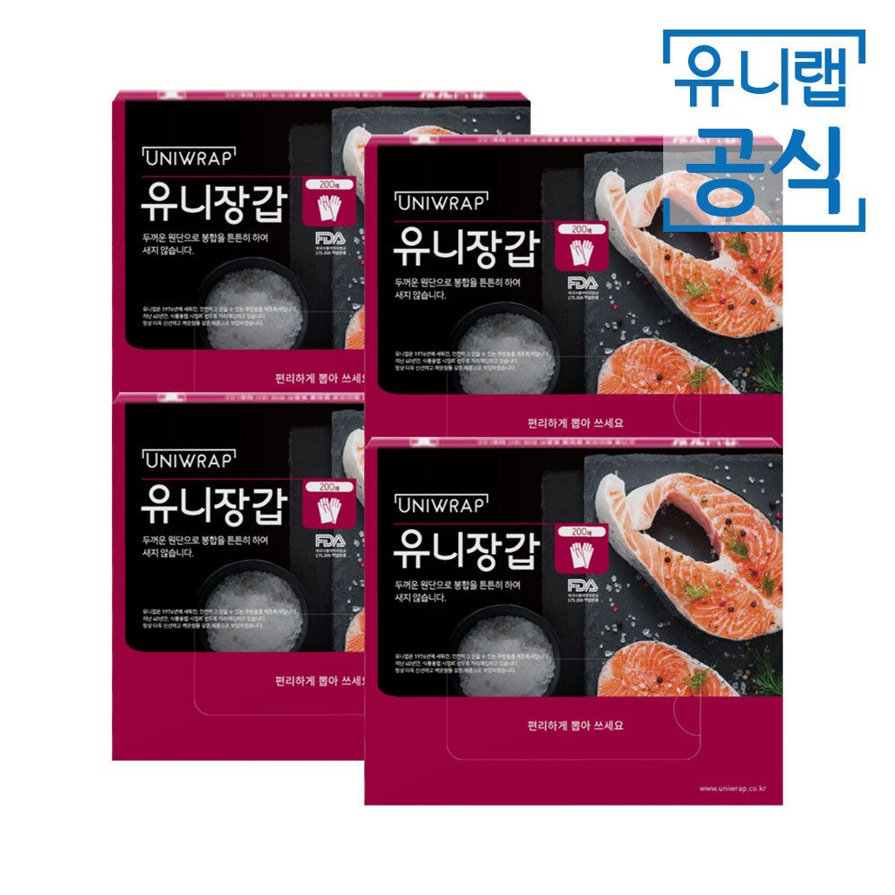 테이팩스 일회용 위생 비닐 유니장갑 200매 X 4개 가격 추이 유니랩 테이팩스 일회용 위생 비닐 유니장갑 200매 X 4개 - 최저가 20,650원