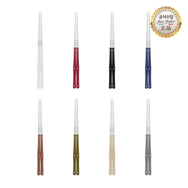 [공식] 라귀올 젓가락 8colors