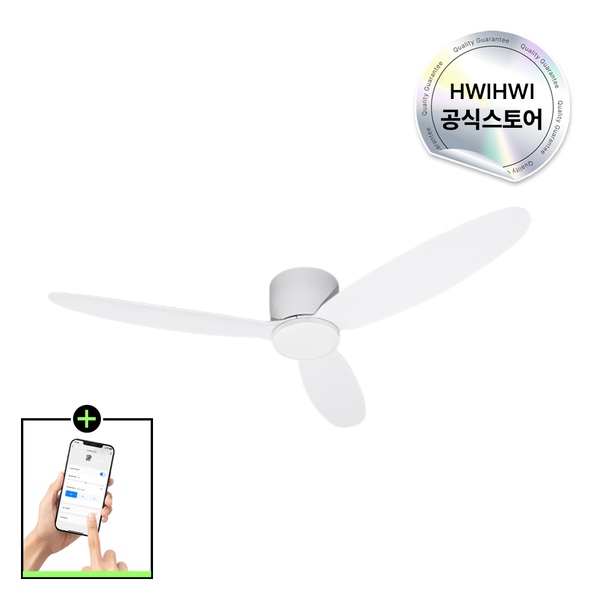 모아 IoT 실링팬 14cm 초슬림 BLDC 저소음 52인치 15colors
