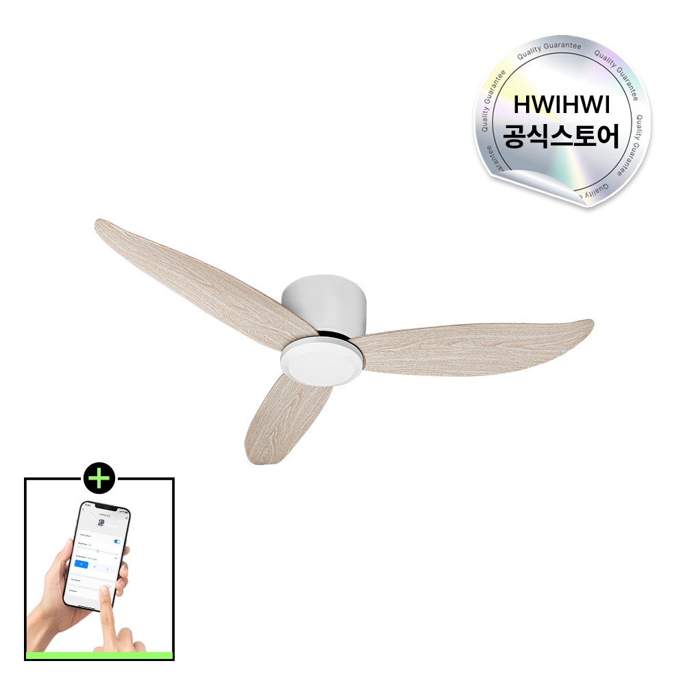 휘휘 세나 IoT 실링팬 14cm 초슬림 BLDC 저소음 42인치 15colors