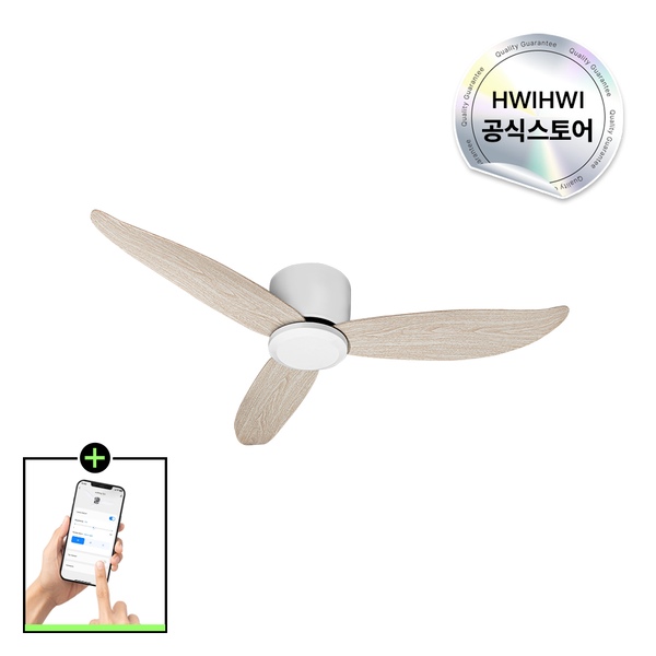 세나 IoT 실링팬 14cm 초슬림 BLDC 저소음 42인치 15colors