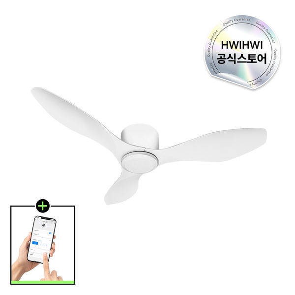 베인 IoT 실링팬 14cm 초슬림 BLDC 저소음 48인치 18colors