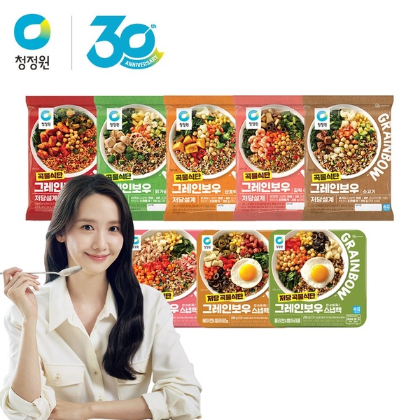 그레인보우200g 파우치 5종 8개 + 스냅백 4종 2개 골라담기