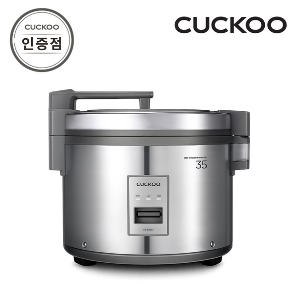 35인용 대용량 전기 보온 밥솥 CR-3515GG 공식판매점 SJ