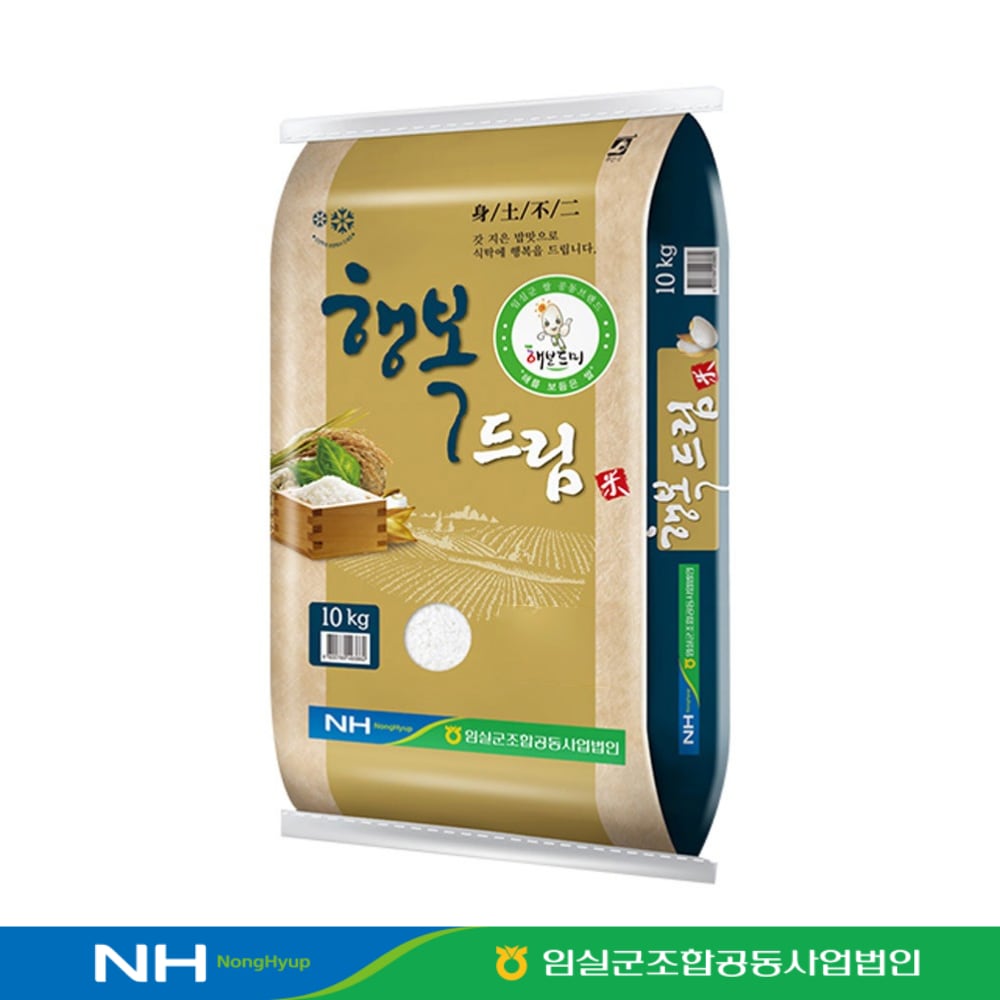 오늘의집 임실농협 25년산 새청무쌀 10kg 행복드림 특등급 외 2종
