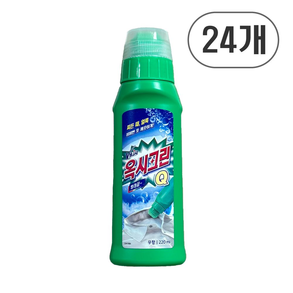 옥시크린 옥시크린 큐 바르는 표백제 220ml x 24개
