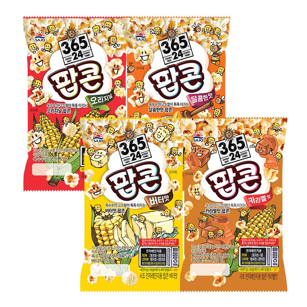 사조 팝콘(오리지날/달콤한맛/버터맛/카라멜맛) 4종 70g*10개 가격 추이 사조대림 사조 팝콘(오리지날/달콤한맛/버터맛/카라멜맛) 4종 70g*10개 - 최저가 13,200원