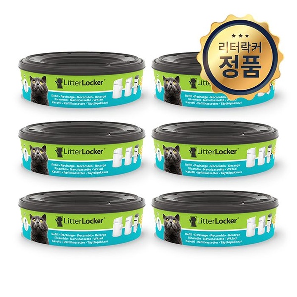 리터락커 고양이 모래 화장실 리필 에어씰 봉투 6+1개