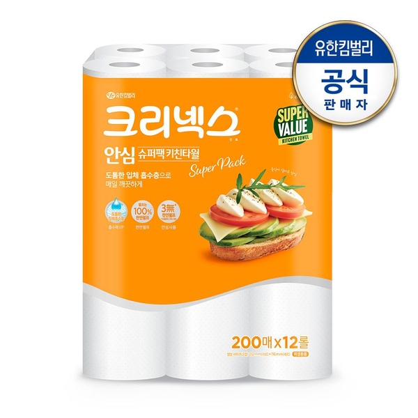 안심 키친타월 슈퍼팩 200매x12롤