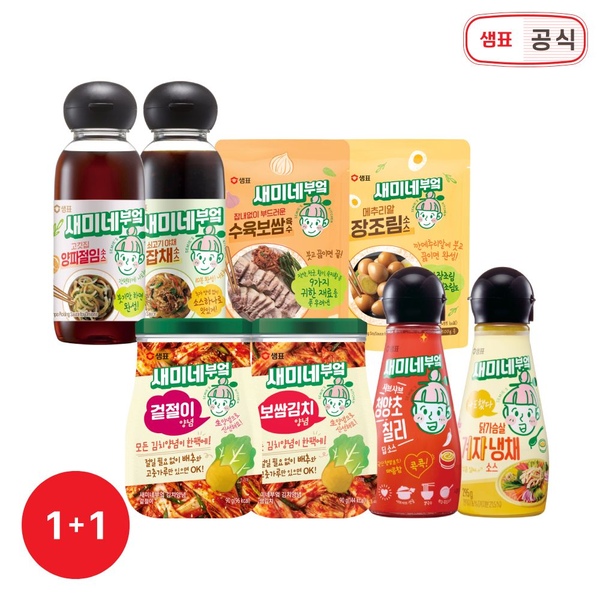 새미네부엌 김치양념/반찬/샤브샤브 소스 19종 1+1 골라담기