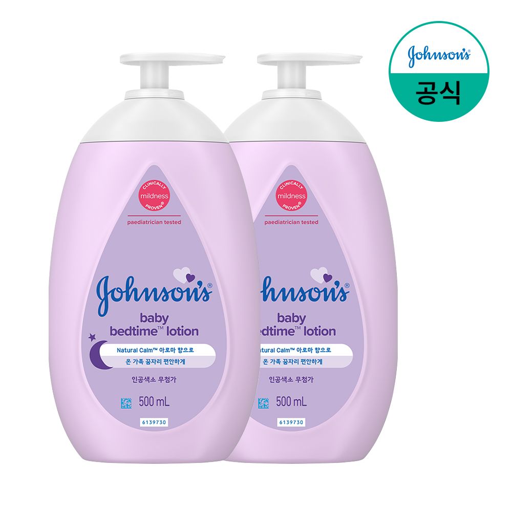 오늘의집 베드타임 베이비 로션 500mlx2+(증정)베이비오일 125ml