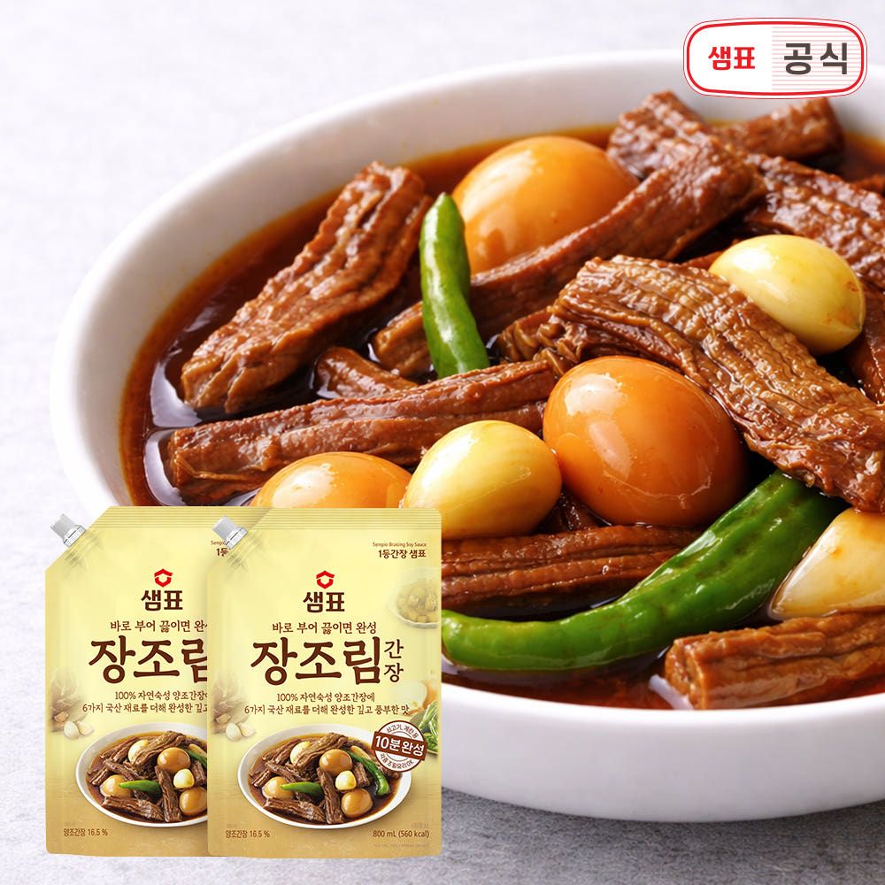 샘표 장조림간장 800ml*2개
