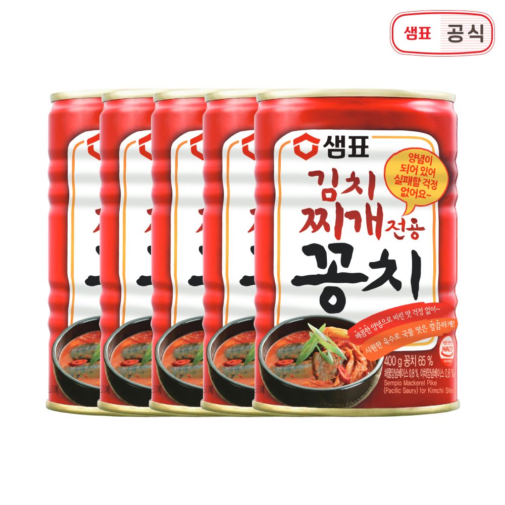 김치찌개전용 꽁치 400g*5 가격 비교 샘표 김치찌개전용 꽁치 400g*5