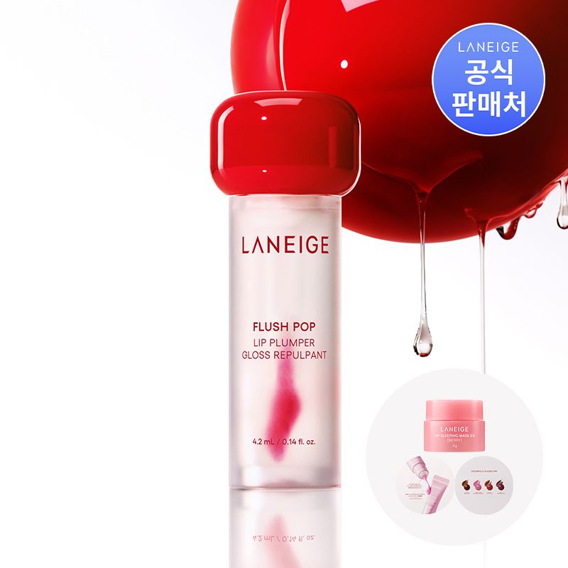 오늘의집 라네즈 플러쉬 팝 립 플럼퍼 4.2ml