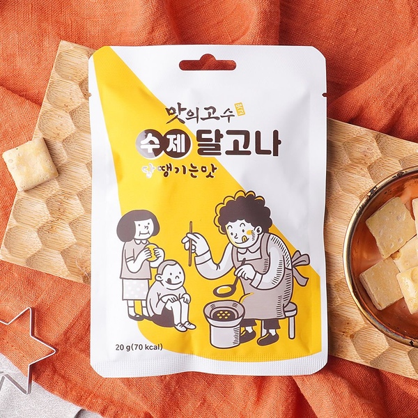 수제 달고나 당땡기는맛