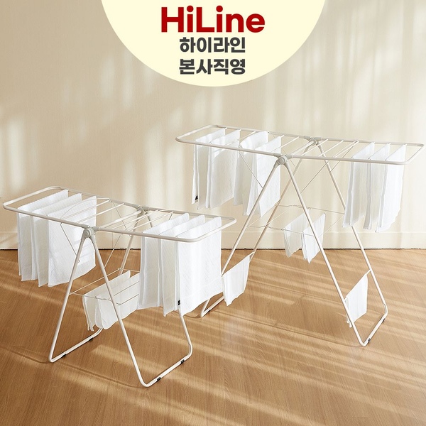 하이라인 빨랑말랑 스틸 칼라 코팅 빨래건조대 이불 수건 아기 튼튼한건조대 대형 원룸 빨래대