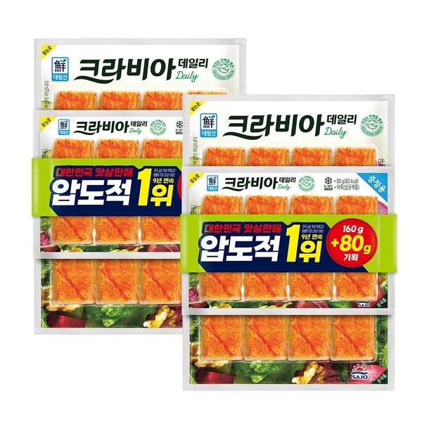 크라비아 데일리 240g(80g+160g)*2개/3개/5개