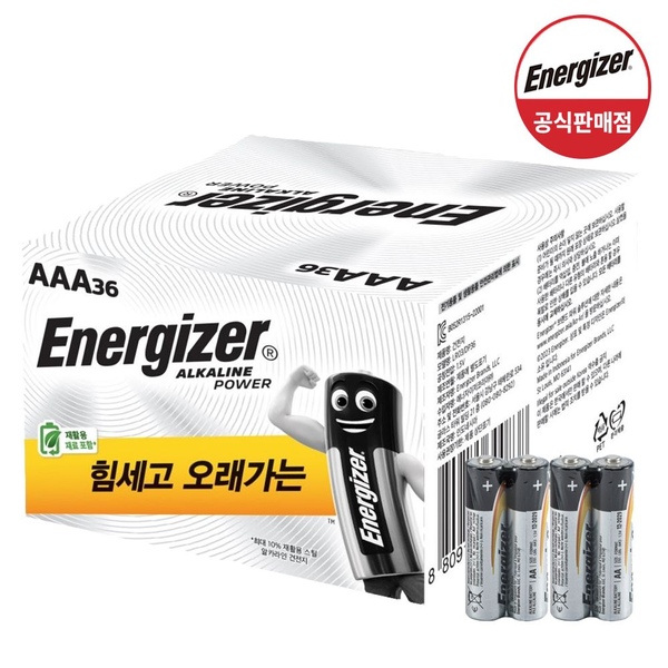 알카라인 건전지 기획팩 AAA 36입