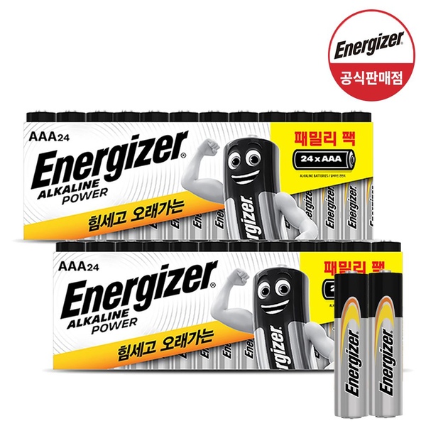 알카라인 건전지 패밀리팩 AAA 24입x2개