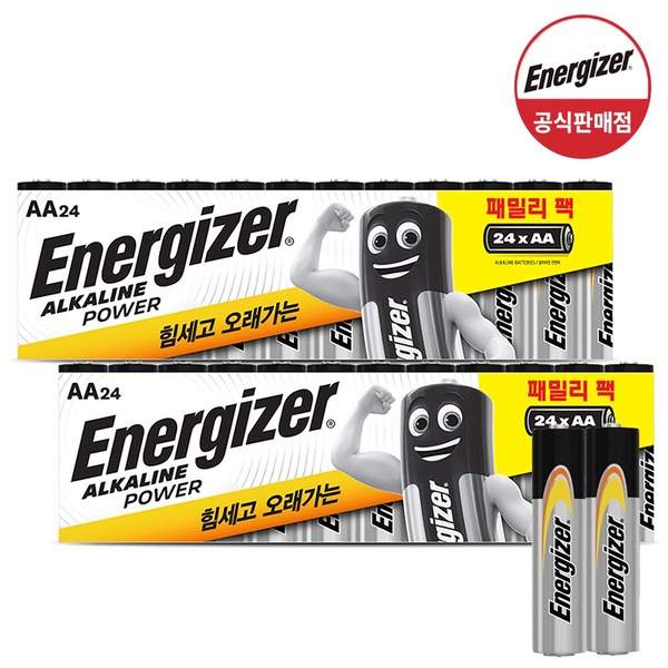 알카라인 건전지 패밀리팩 AA 24입x2개