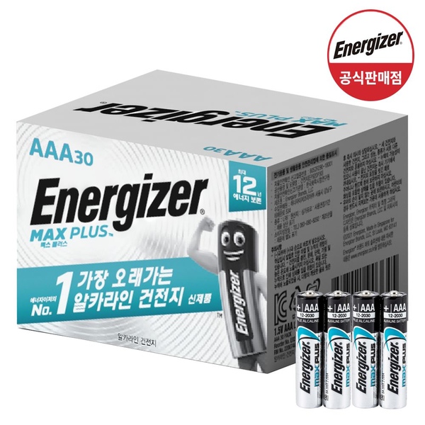 맥스플러스 건전지 AAA 30입