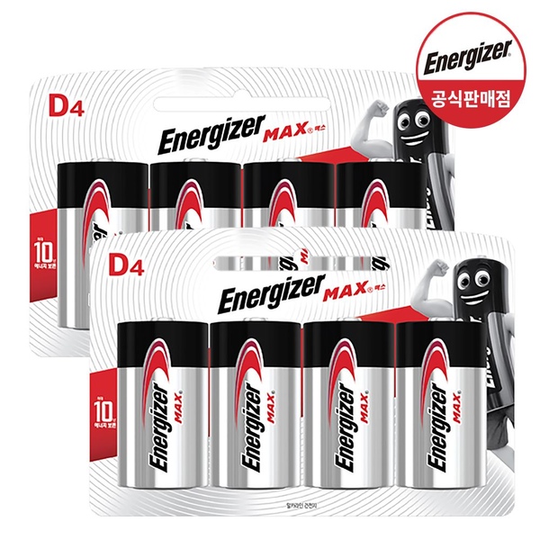 맥스 건전지 D형 4입x2개 (총8입)