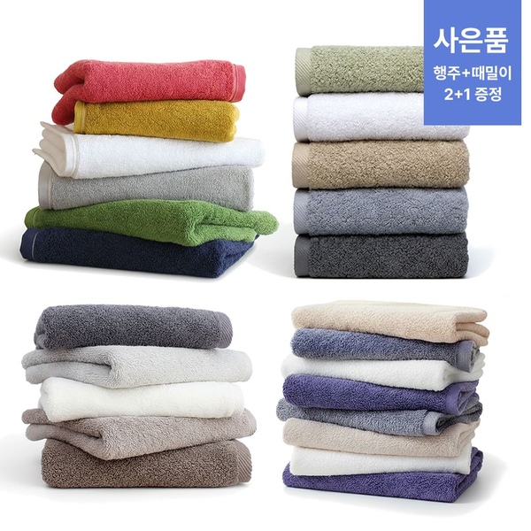 40수 30수 뱀부얀 95g~200g 송월호텔수건 5장