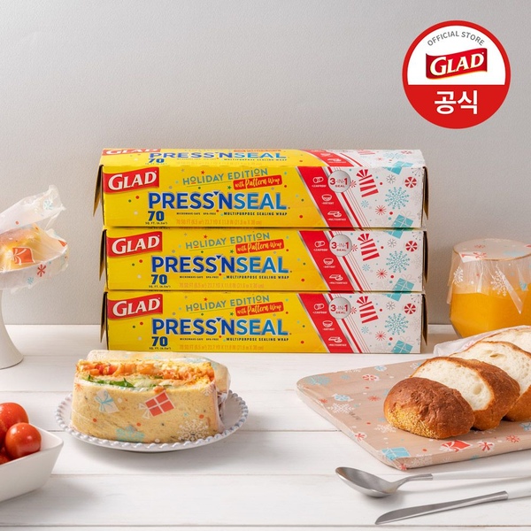 글래드 매직랩 홀리데이 에디션 3개 세트
