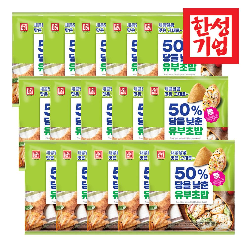 한성기업 50프로 당을 낮춘 유부초밥 320g X 15개 가격 비교 한성기업 한성기업 50프로 당을 낮춘 유부초밥 320g X 15개