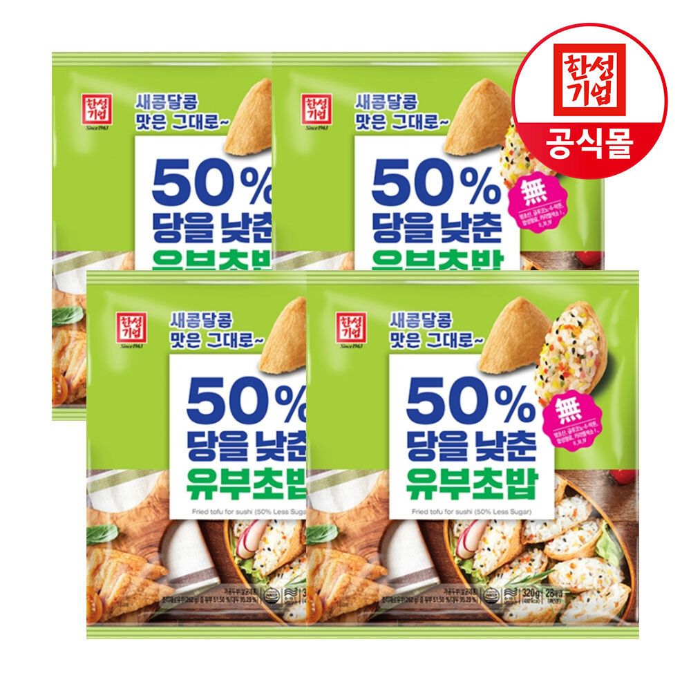한성 50프로 당을 낮춘 유부초밥 320g X 4개 가격 추이 한성기업 한성 50프로 당을 낮춘 유부초밥 320g X 4개 - 최저가 19,950원