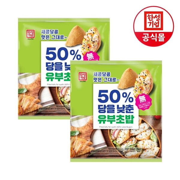 한성 50프로 당을 낮춘 유부초밥 320g X 2개