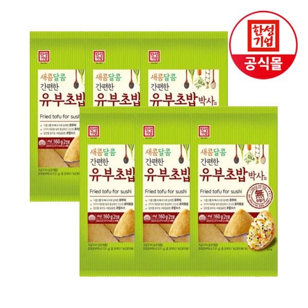 한성 유부초밥 박사 160g X 6개