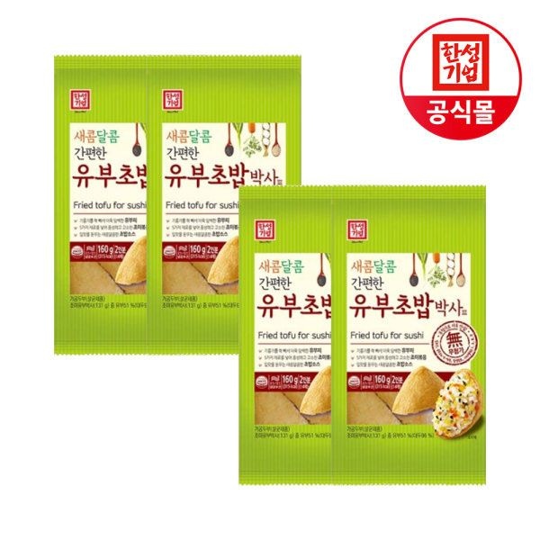 한성 유부초밥 박사 160g X 4개