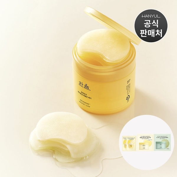 달빛유자 비타톤업 애플존 패드 60매