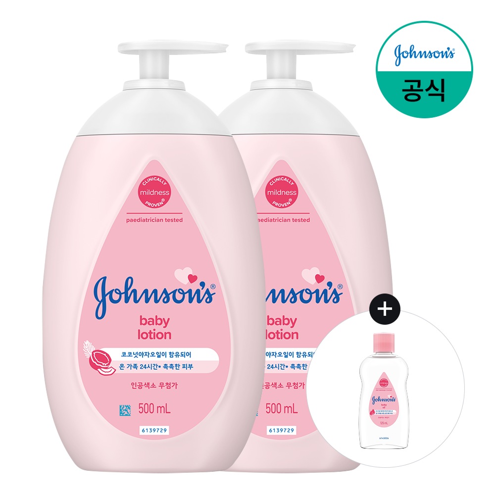 오늘의집 존슨즈 베이비 로션 핑크 500mlx2+(증정)베이비오일 125ml
