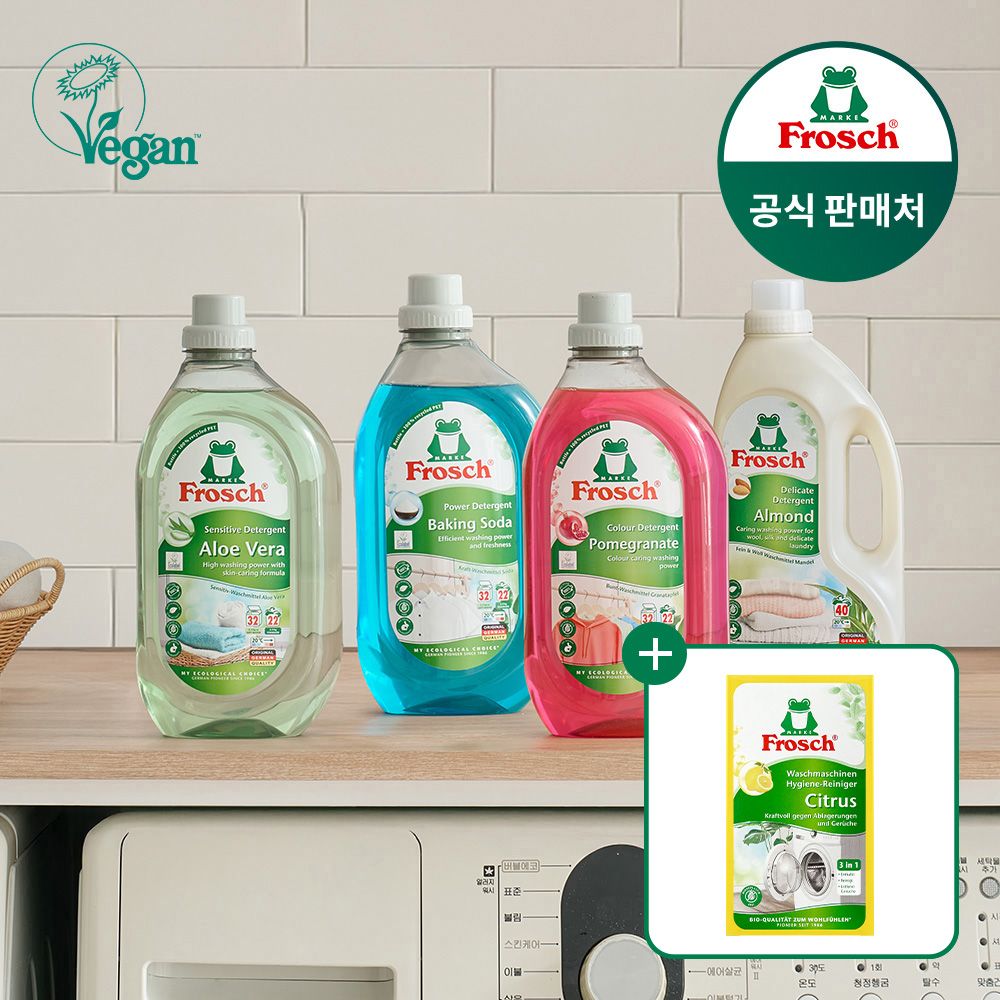 오늘의집 프로쉬 독일 세탁세제 1.5L 3개 (펠트바스켓 랜덤 증정)