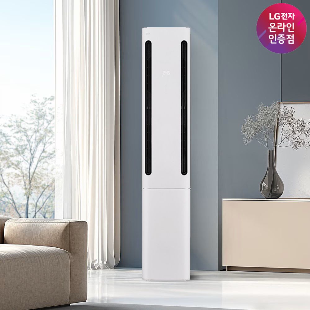 LG 휘센 오브제컬렉션 쿨 FQ17FC1EC1 기본설치 수도권충청강원경상전라 가격 비교 LG전자 LG 휘센 오브제컬렉션 쿨 FQ17FC1EC1 기본설치 수도권충청강원경상전라