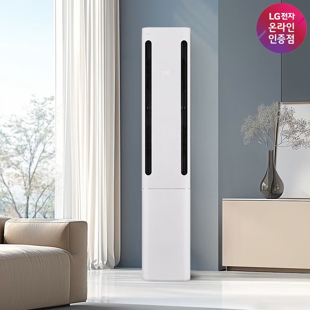 LG 휘센 쿨 FQ17FC1EC1 기본설치포함 수도권충청강원