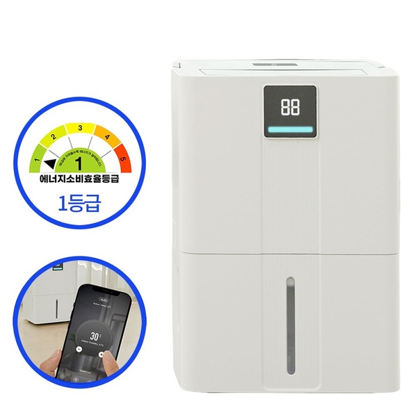 1등급 대용량 제습기 20L 스마트에버 자동건조 저소음 원격제어 이동편리 SD-20LE