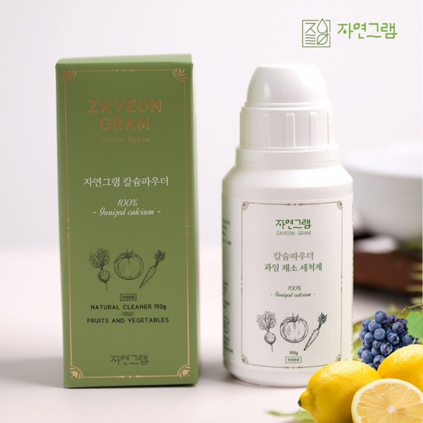 자연그램 칼슘파우더 150g