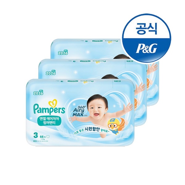 팸퍼스 2026 신제품 에어차차 썸머팬티 기저귀 3단계 66매x3팩
