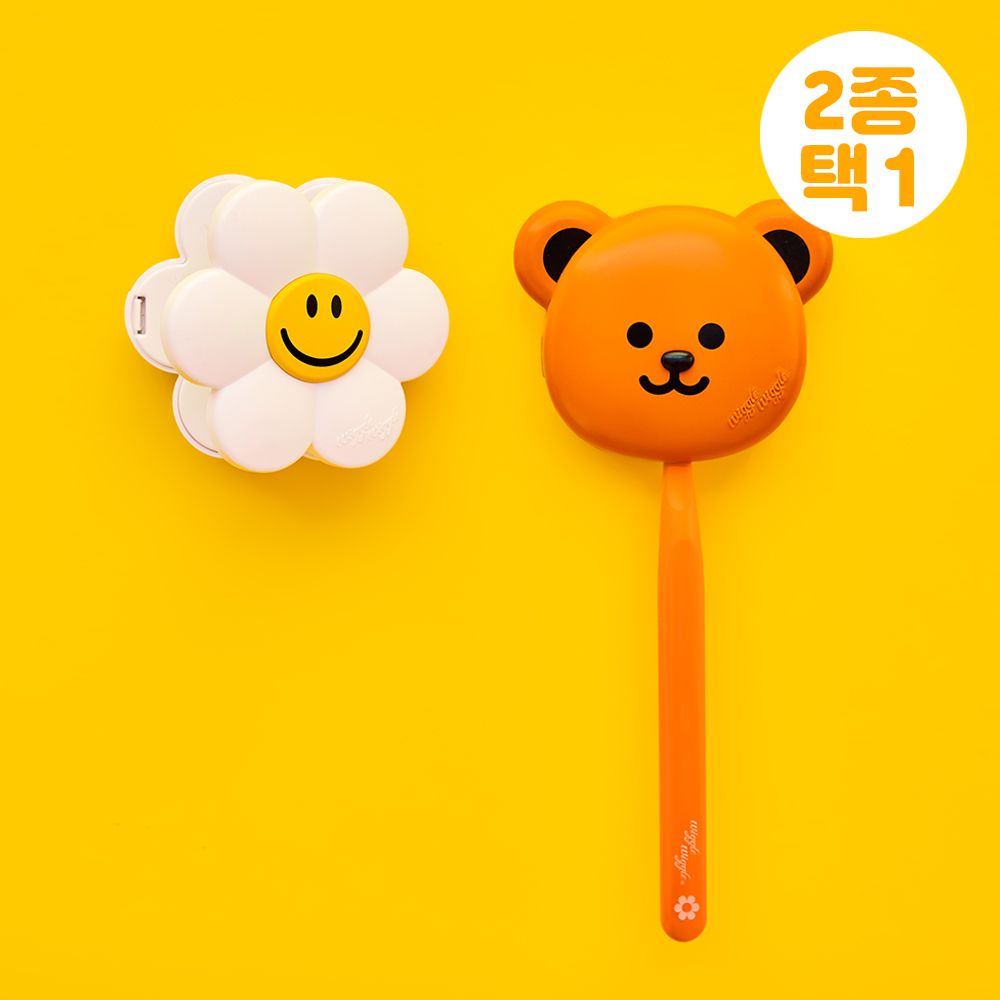 위글위글 무선 칫솔 살균기 2color
